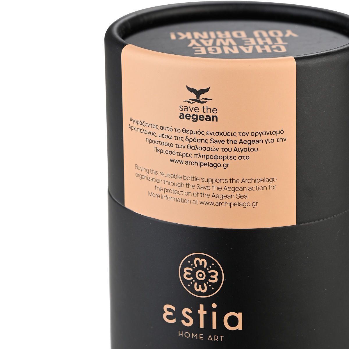 ESTIA ΘΕΡΜΟΣ TRAVEL MUG SAVE THE AEGEAN 350ml MIDNIGHT BLACK - Image 5