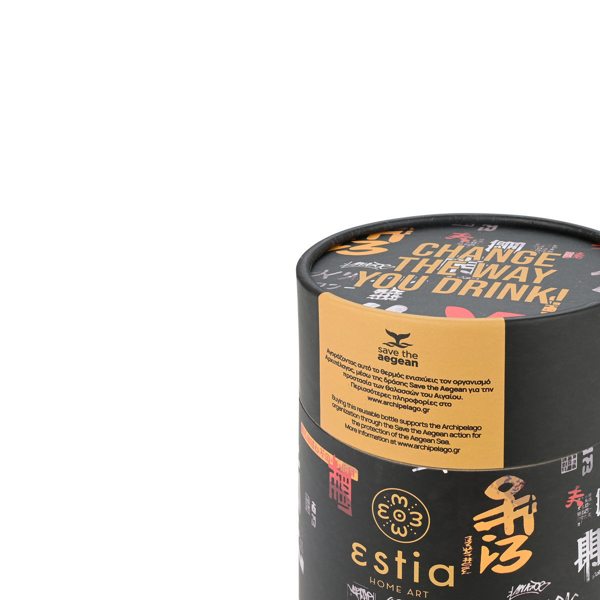 ESTIA ΘΕΡΜΟΣ COFFEE MUG SAVE THE AEGEAN 350ml TOKYO UNDERGROUND - Image 4