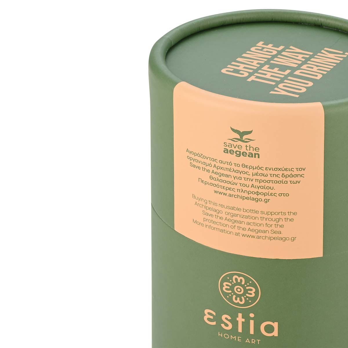 ESTIA ΘΕΡΜΟΣ TRAVEL CUP SAVE THE AEGEAN 300ml FOREST SPIRIT - Image 6