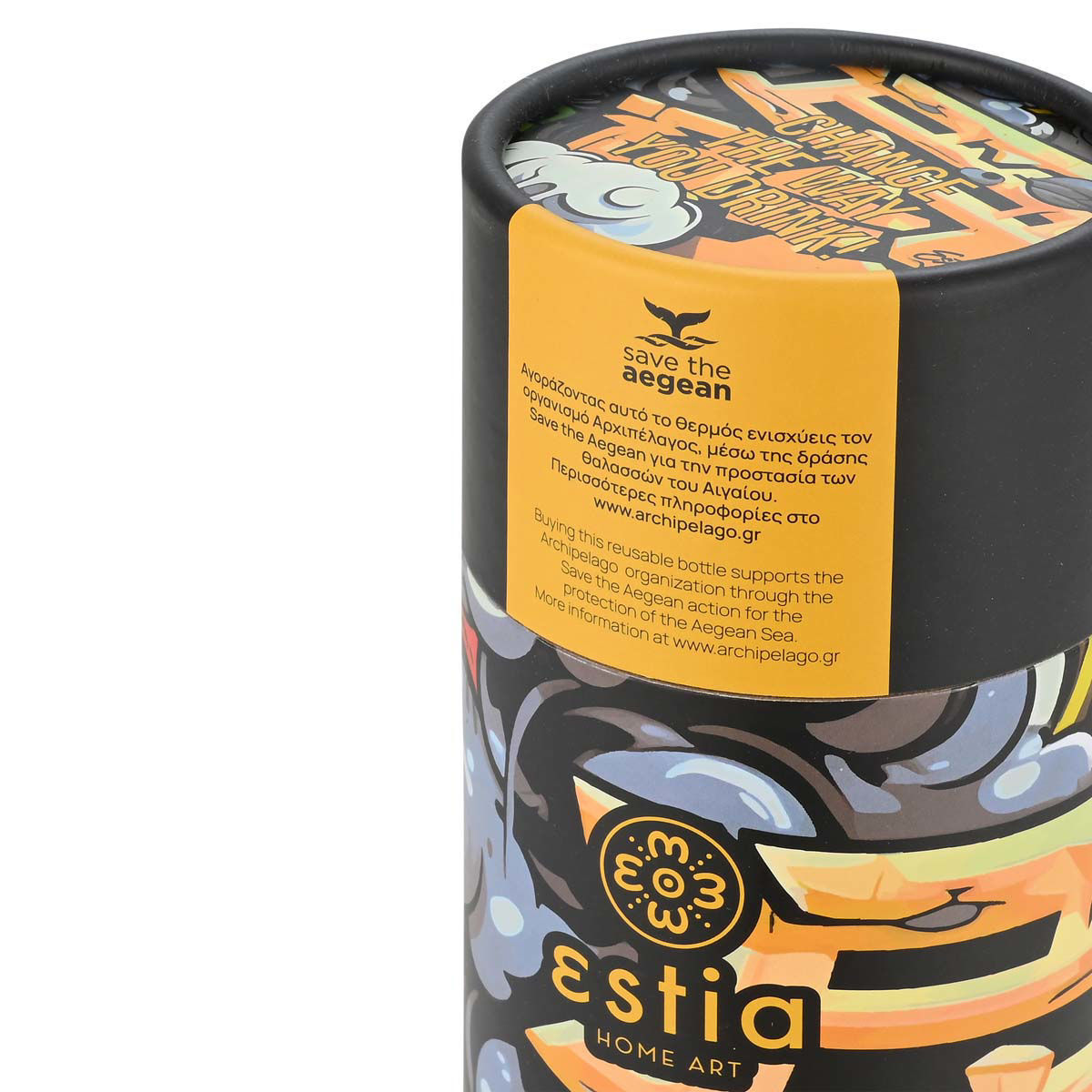 ESTIA ΘΕΡΜΟΣ TRAVEL CUP SAVE THE AEGEAN 500ml GRAFFITI RHYTHM - Image 6