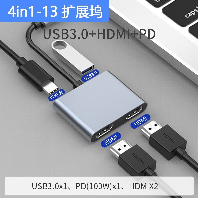 Αντάπτορας 4 σε 1 Dual HDMI ports - Image 6
