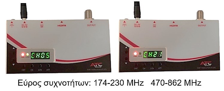 ATC-ST1 DVB-T Διαμορφωτής - Image 3
