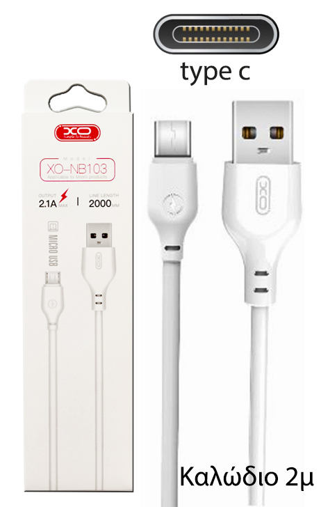 XO NB103 Καλώδιο Φόρτισης Type-C 2m Λευκό - Image 2