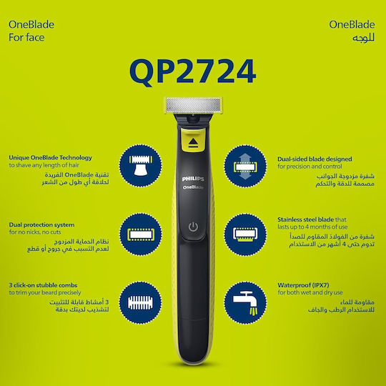 Philips Oneblade QP2724/10 Ξυριστική Μηχανή Προσώπου Επαναφορτιζόμενη - Image 8