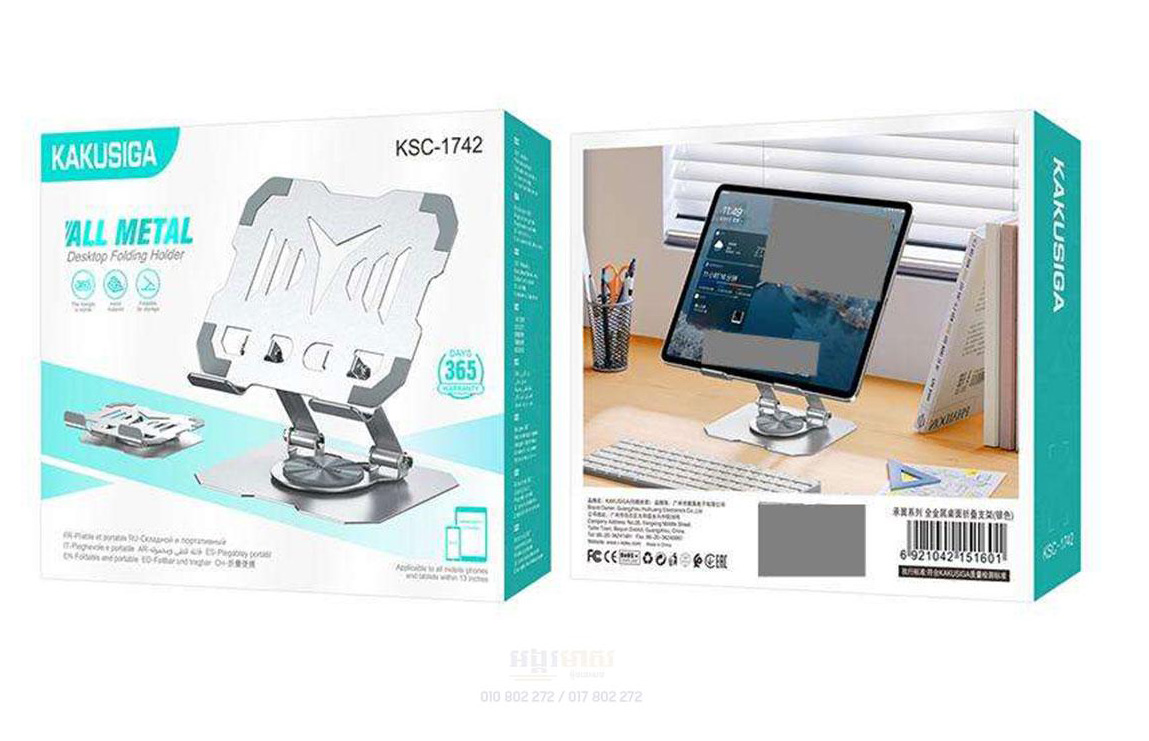 KSC-1742/SILVER ΕΠΙΤΡΑΠΕΖΙΑ ΒΑΣΗ TABLET ΑΣΗΜΙ - Image 2